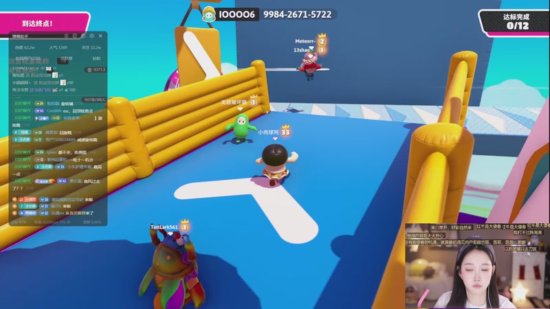 【2025-12-02 21点场】小肉球阿：爱笑的女孩运气不会差~