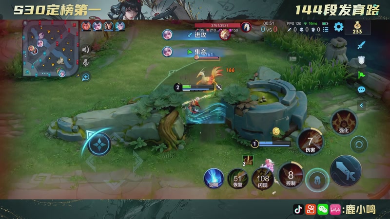 【2025-12-01 22点场】鹿小鸣l：发育路魔丸来喽！