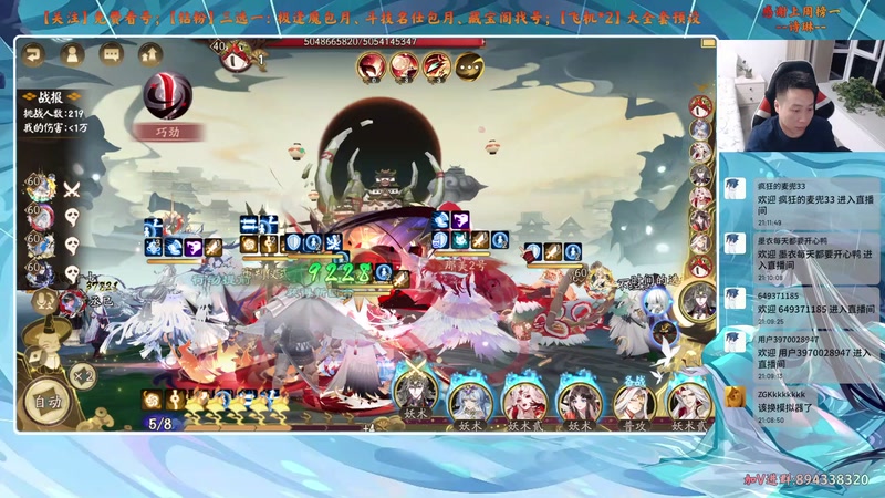 【2025-12-02 21点场】血墨丶：【血墨】PVE全能大师！