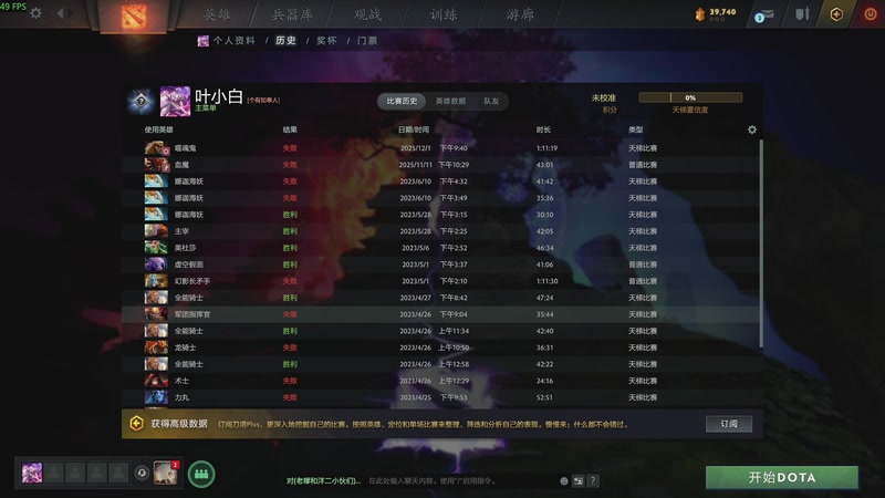 【2025-12-02 完整版】张国师z：尊重他人打法，放下助人情节