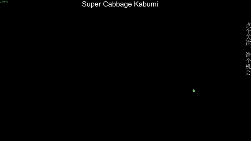 【2025-12-01 22点场】凡尘困：肉鸽游戏看就完了