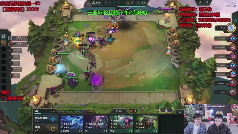 【2025-12-02 11点场】南波儿大魔王丶：今天去海边!