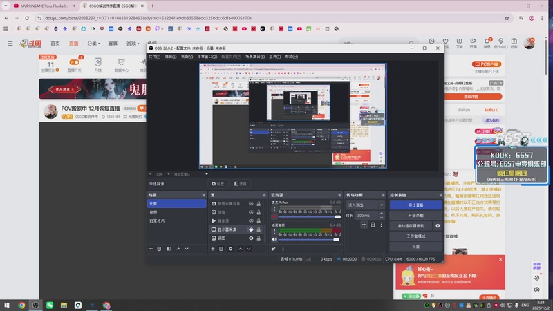 【2025-12-02 08点场】CSGO解说伟伟：POV搬家中 12月恢复直播