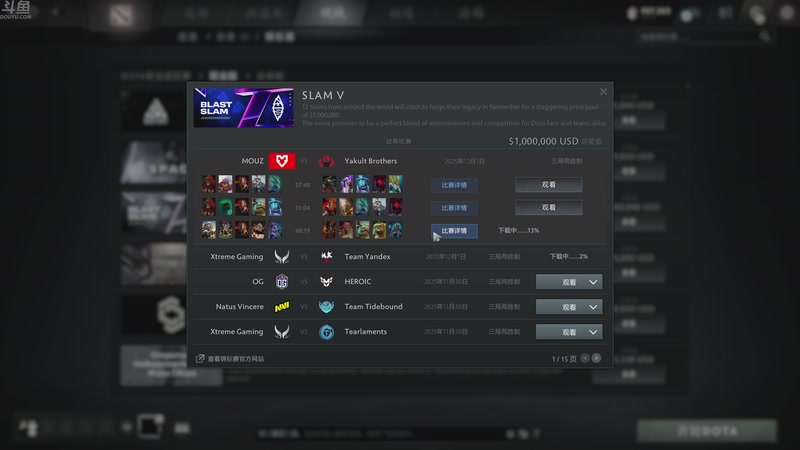 【2025-12-02 14点场】谢彬DD：Reborn!