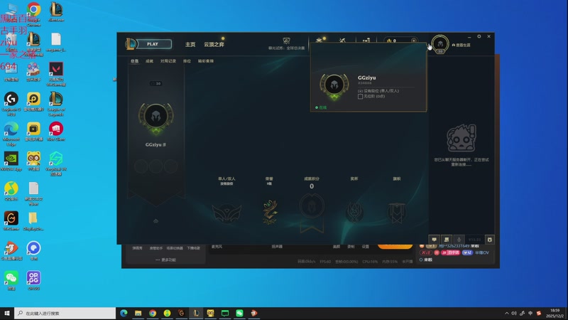 【2025-12-02 完整版】自宇666：比赛开打开打！