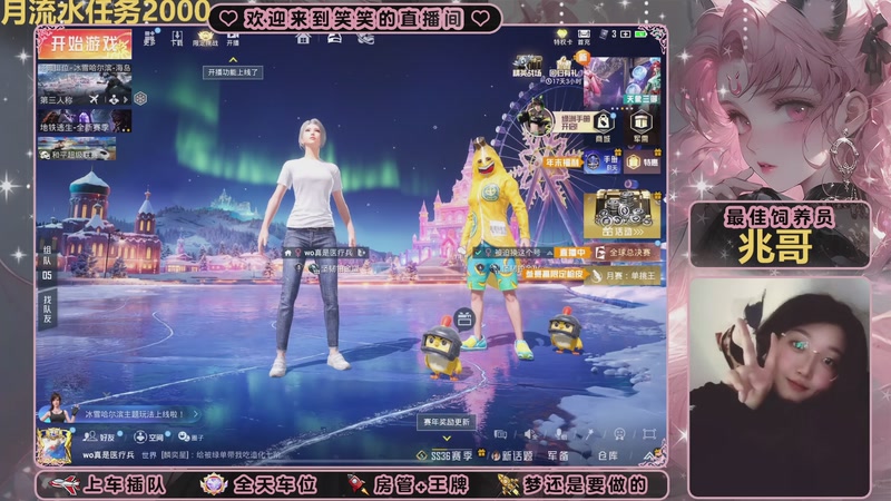 【2025-11-30 18点场】笑笑小猛女:mp7枪神挑战赛 猛攻