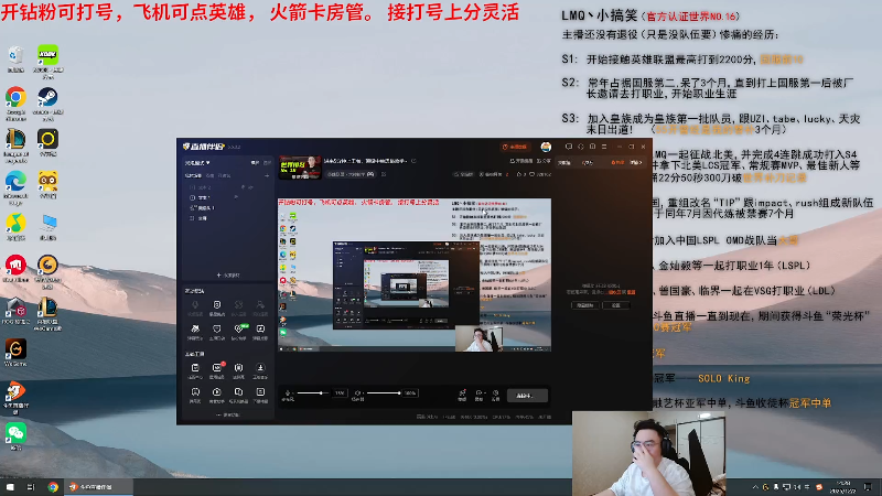 【2025-12-02 完整版】LMQ丶小搞笑：进来5分钟上王者，顶级中单思路教学~