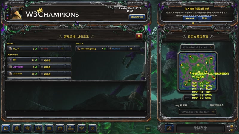 【2025-12-02 19点场】Flygogogogo：（直播）7点直播wsb~