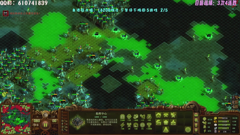 【2025-11-29 22点场】柯南zone：16200难度不暂停 不挑图 连胜教学！