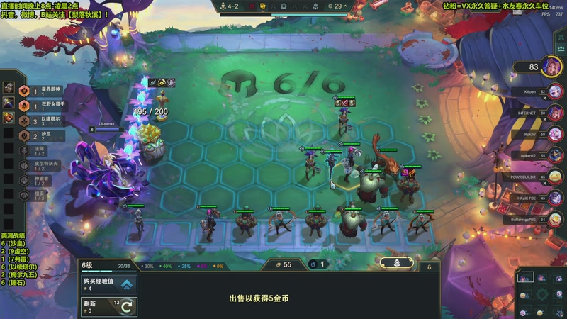 【2025-12-02 00点场】梨落秋溪：梨落：新赛季12月4号！