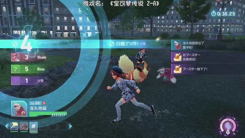 【2025-12-01 21点场】nice荣哥哥：荣哥哥：S3布里卡隆！！