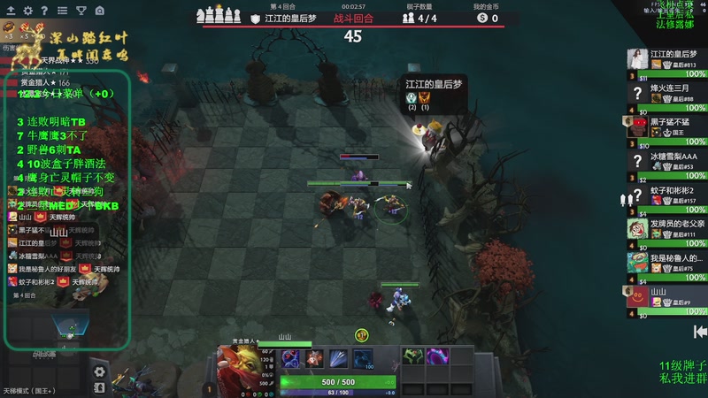 【2025-12-02 15点场】深山老湿爱上林正英：又更新啦？试试扬升好不好用！