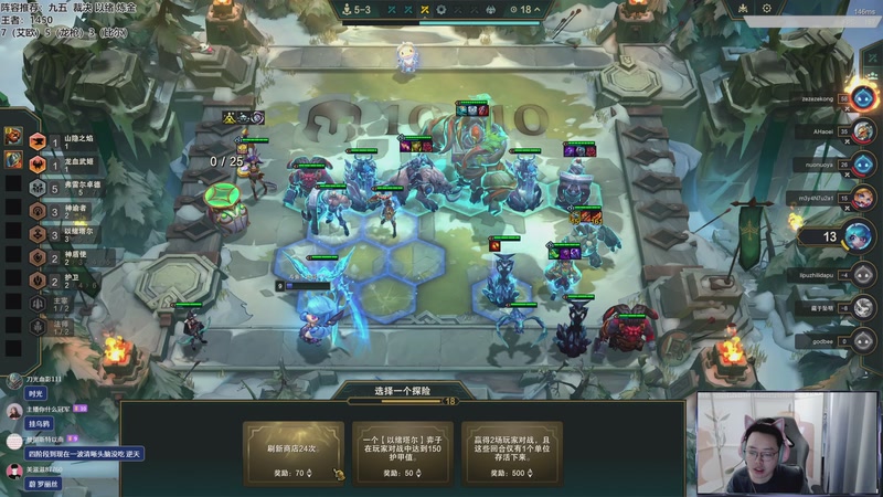 【2025-12-02 13点场】迅哥丶雨霖铃：美测王者八排！开杀了！