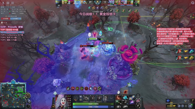 【2025-12-02 12点场】李哥Lrc：卓绝天梯混战 欢乐细致组排