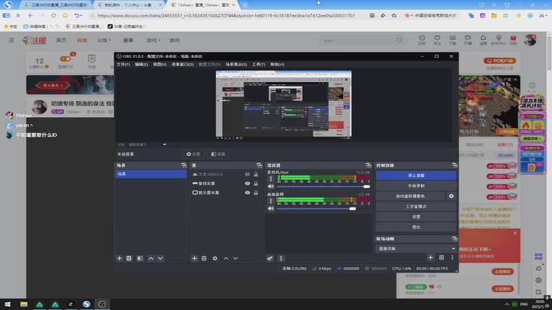 【2025-12-01 20点场】13shao丶：奶狼专场 飘逸的身法 极致的锁头