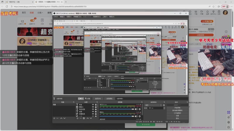 【2025-12-02 13点场】何呆呆丶1116：【小奶团】今天播下午场