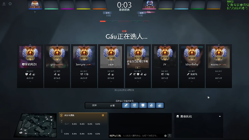 【2025-12-02 11点场】龚建ZSMJ：快乐DOTA！