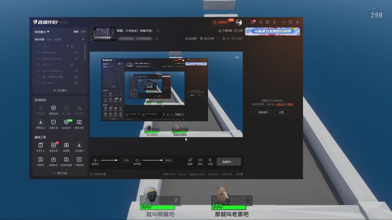 【2025-11-30 17点场】就叫啊翼吧：啊翼：计划有变！准备夺冠！