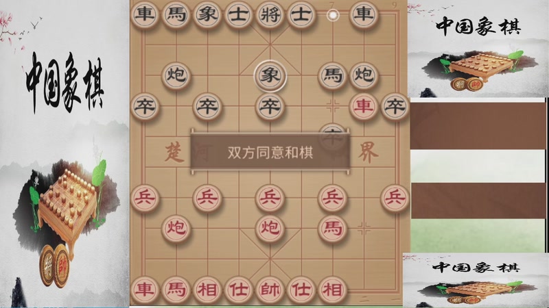 【2025-12-02 18点场】日月轮回888：巅峰布局全能大师