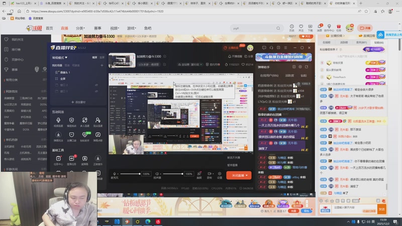 【2025-12-02 15点场】你的琳皇无限猖狂：加油努力奋斗3300
