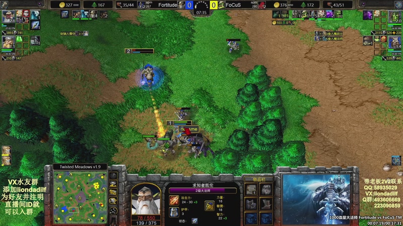 【2025-12-01 22点场】大帝LioN：魔兽争霸3~精彩视频~LioN大帝解说