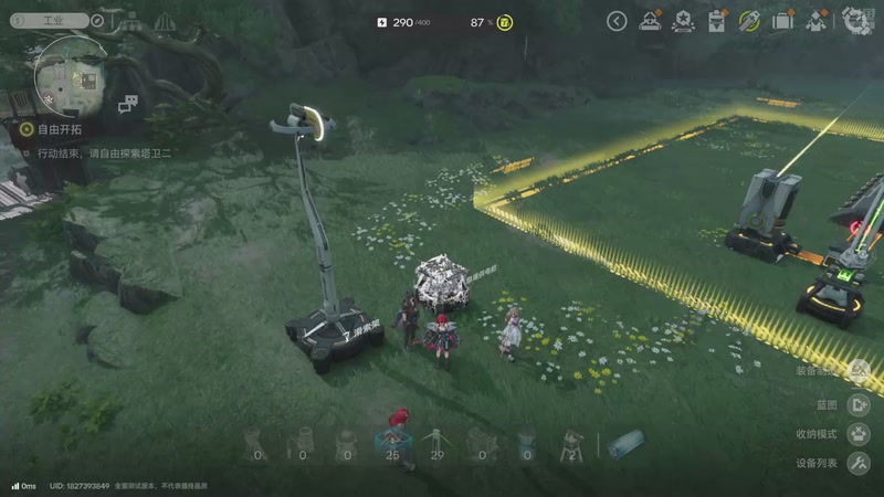 【2025-12-01 23点场】冰之树：明日方舟终末地已通关