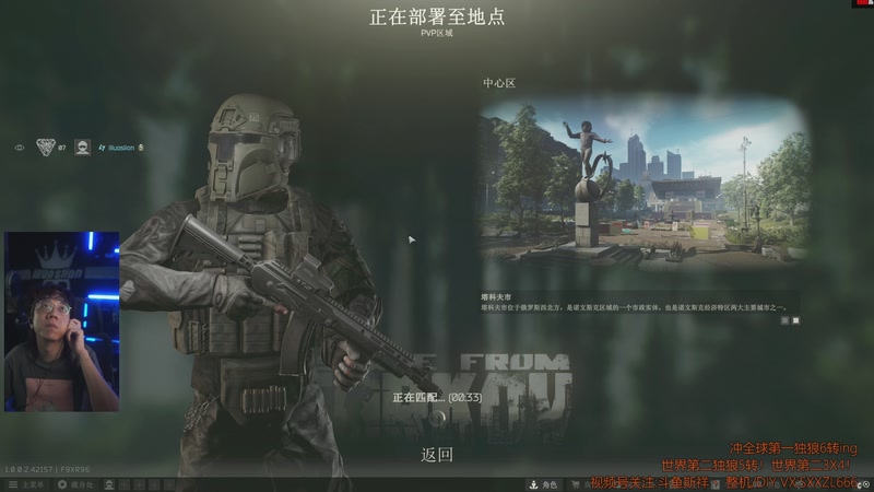 【2025-12-02 09点场】斯祥丶：P5L1|已经5转！开荒冲6转！！！