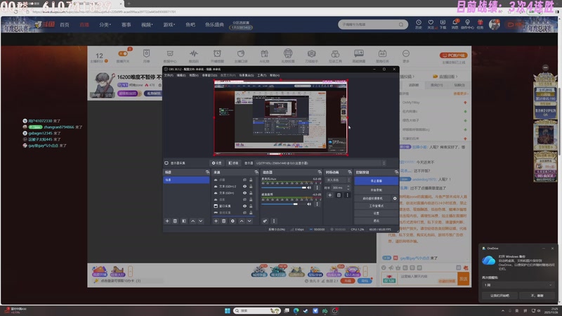 【2025-11-26 21点场】柯南zone：16200难度不暂停 不挑图 连胜教学！