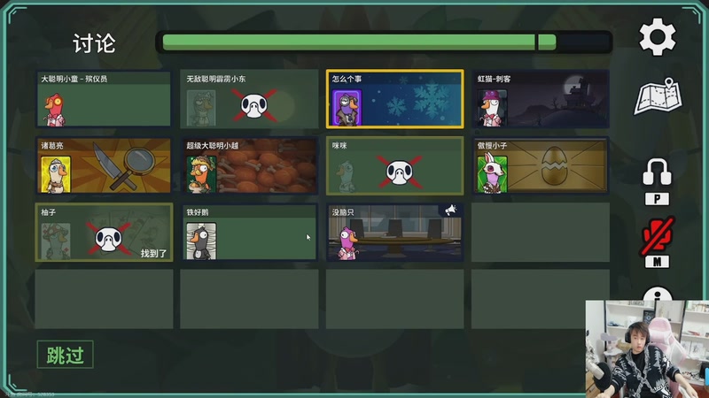 【2025-12-02 01点场】As童话话话：童话暂别剑网3，休息1-3月！