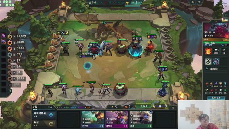 【2025-12-02 18点场】福星哥呀：只会赌自爆蒙多！！！