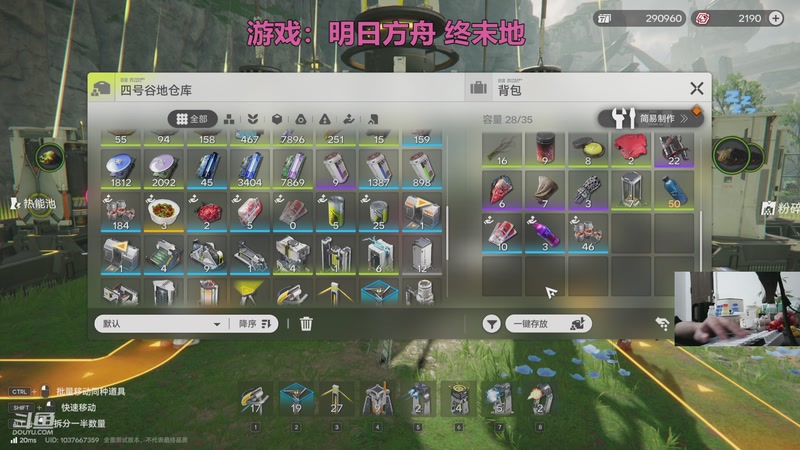 【2025-12-01 01点场】阿飞Munian：【MU】明日方舟全面测试