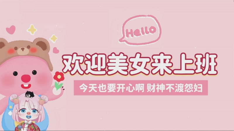 【2025-12-02 11点场】吃桃芝的猫：【小奶团】逃离塔科夫启动！