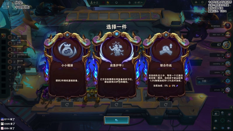 【2025-12-01 21点场】阿豪ei：我们是冠军！7421029