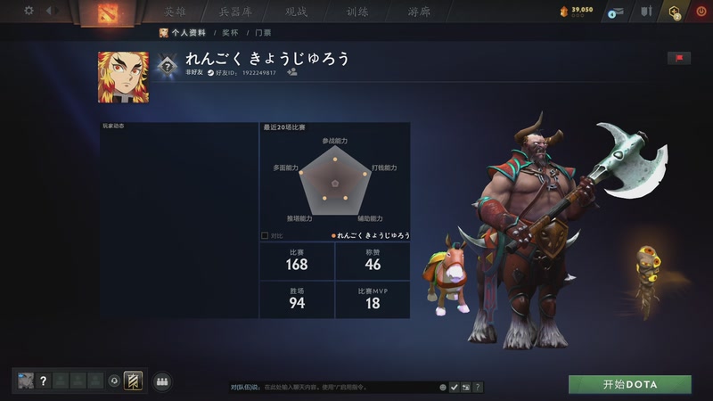 【2025-12-02 19点场】张国师z：尊重他人打法，放下助人情节