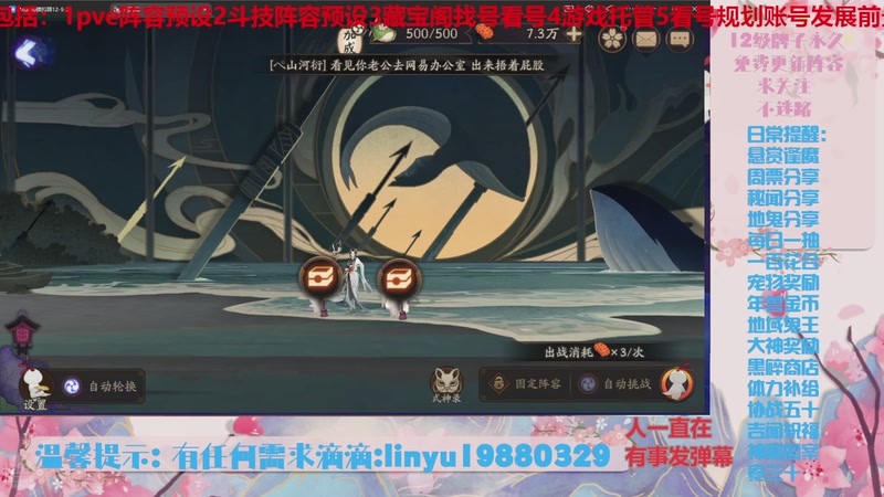 【2025-12-2 1点场】微光你的笑如海市蜃楼:84w勾玉鼠啥都会，不懂你就问