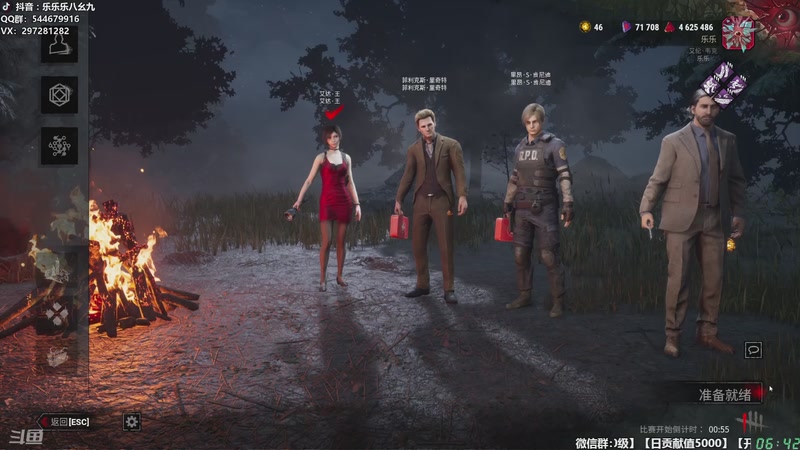 【2025-12-02 06点场】乐乐乐八幺九：【樂】♪西安人滴城墙哈，似西安人滴主播~