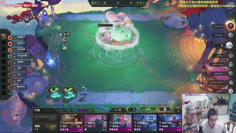 【2025-12-02 03点场】山东棋王弈哥：这把以绪塔尔1000层@！