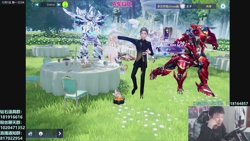 【2025-12-01 22点场】17丶Xtreme：今晚典藏溯光排位！国榜排位！粥！