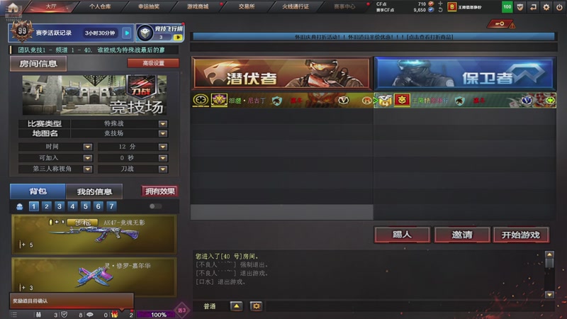 【2025-12-1 18点场】守夜y:王从天降愤怒狰狞 10090548