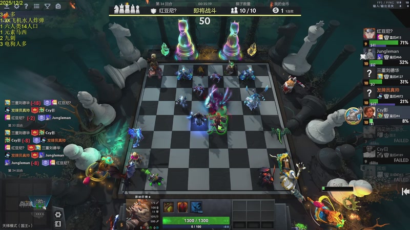 【2025-12-02 16点场】csy影：你懂下棋吗？