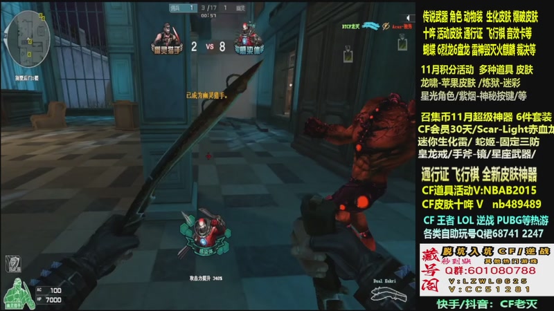 【2025-12-02 07点场】CF老灭：全新活动 飞行棋通行证 全新皮肤！