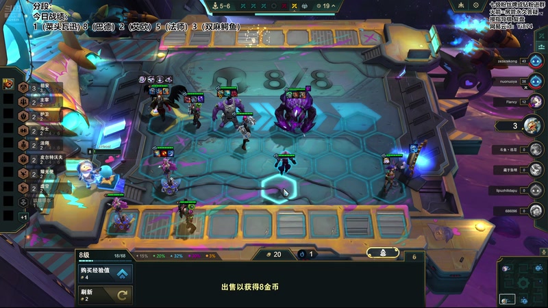 【2025-12-02 17点场】阿豪ei：备战新赛季！7421029