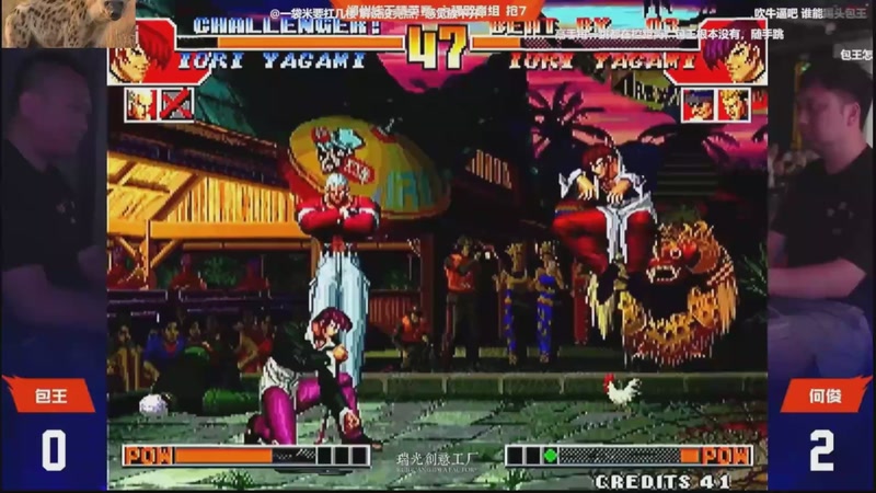 【2025-12-02 14点场】南通龟包：湖北玩两天 回见！