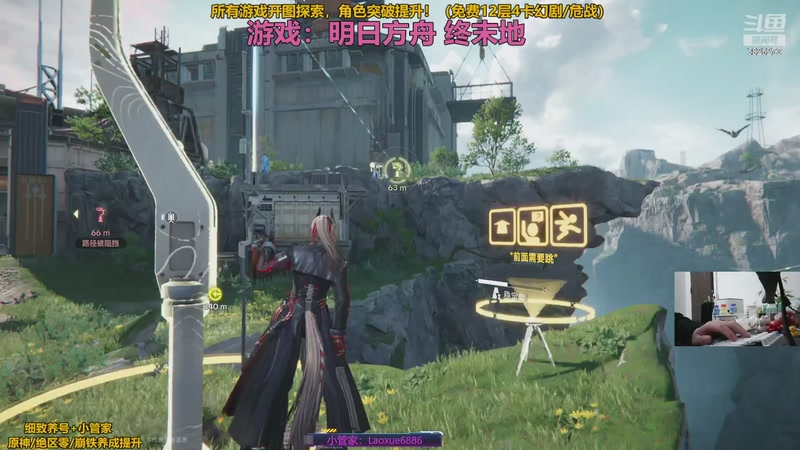 【2025-11-29 02点场】阿飞Munian：【新游】明日方舟全面测试