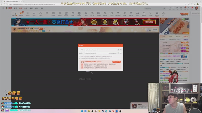 【2025-12-02 15点场】孙悟空丨兰林汉：双倍亲密度，峡谷口技者
