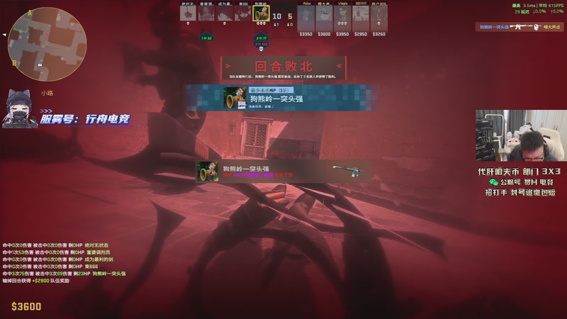 【2025-12-02 13点场】pigff：【PIGFF】12月5日猪神之战赏金赛