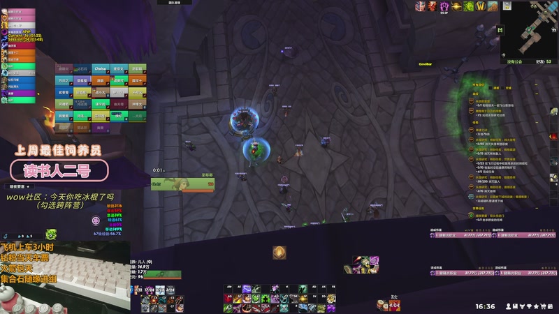 【2025-12-01 16点场】巫笑笑：吃什么能养胃...