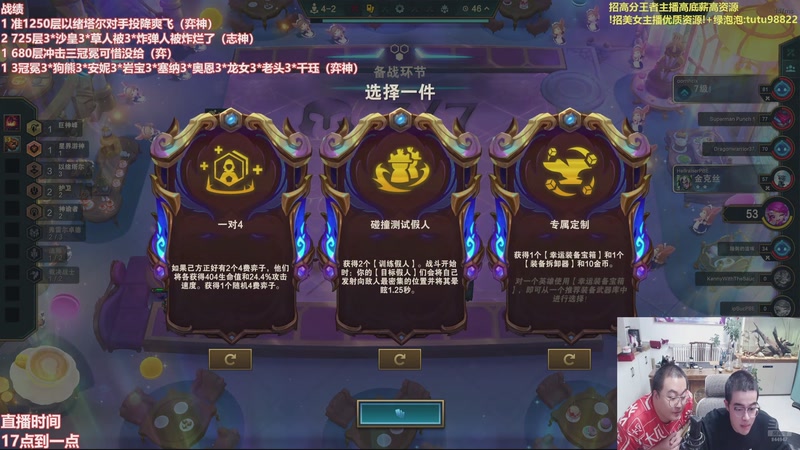 【2025-12-02 11点场】山东棋王弈哥：这把以绪塔尔1000层@！