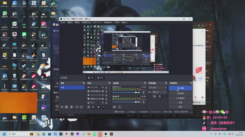 【2025-12-02 17点场】龙城靖少：监狱顶护，把兜底