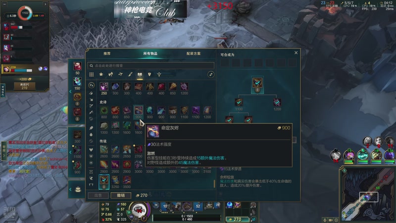 【2025-12-02 15点场】峡谷杀神酱油瓶：海克斯大乱斗大王